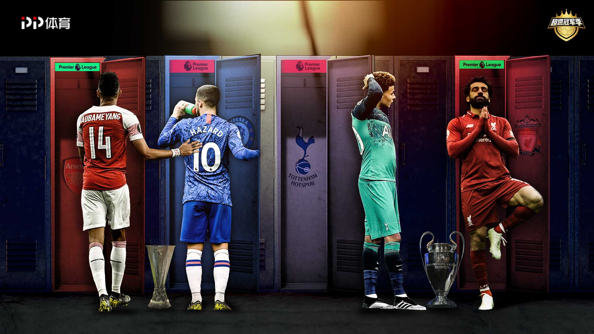 你需要我接 你需要我接