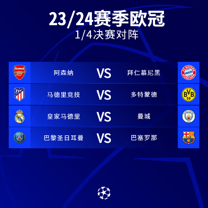 投入到场上 投入到场上